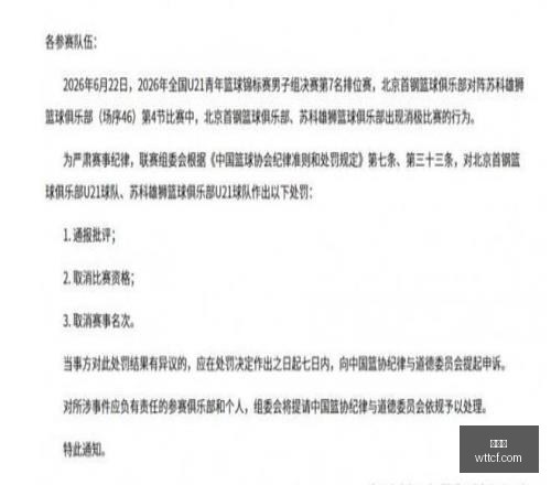 世界杯战绩,盘点,胜王炸阵容,金年会,年度盛典,商业机会,行业交流,金年会活动,商业合作,金年会演讲