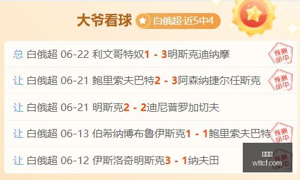 战报,全场,大比分夺冠,金年会,年度盛典,商业机会,行业交流,金年会活动,商业合作,金年会演讲