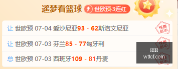 巴甲赛事回,沙佩科恩斯,弗拉门戈,金年会,年度盛典,商业机会,行业交流,金年会活动,商业合作,金年会演讲