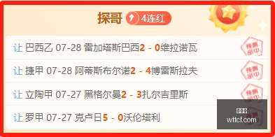 推荐,足球攻略周,欧罗巴资格,金年会,年度盛典,商业机会,行业交流,金年会活动,商业合作,金年会演讲