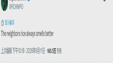阿苏埃动作解读：足协确认点球判罚无误，对手先亮鞋钉争议