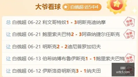战报商业机会：全场14投10中，大比分夺冠深度解析信心之战