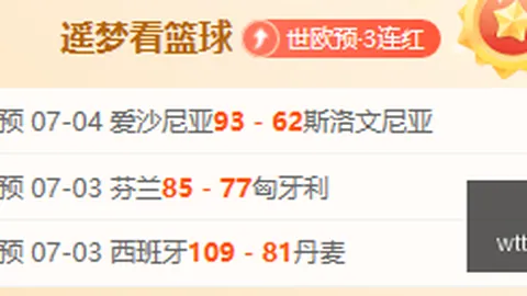 巴甲赛事回顾：沙佩科恩斯弗拉门戈，3场精彩对决大盘点