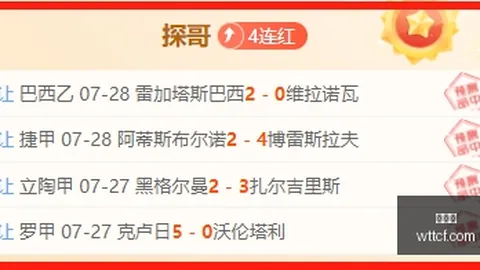 推荐 足球攻略周四003欧罗巴资格赛深度解析商业机会：安德莱赫特对阵哈马比，不容错过的精彩对决