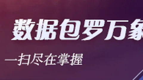 2026年度音视频框架协，行业交流，议采购项目，嗨动视觉成功中标中直机关采购内幕